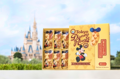 Buy Tokyo Banana Tokyo Disney Resort Japan Malaysia Grabean
