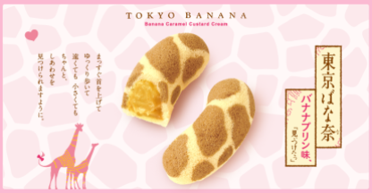 Buy Tokyo Banana Caramel Custard Cream Japan Malaysia Grabean
