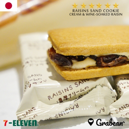 Shop cheap Japan snack food Malaysia Grabean 7 eleven 11