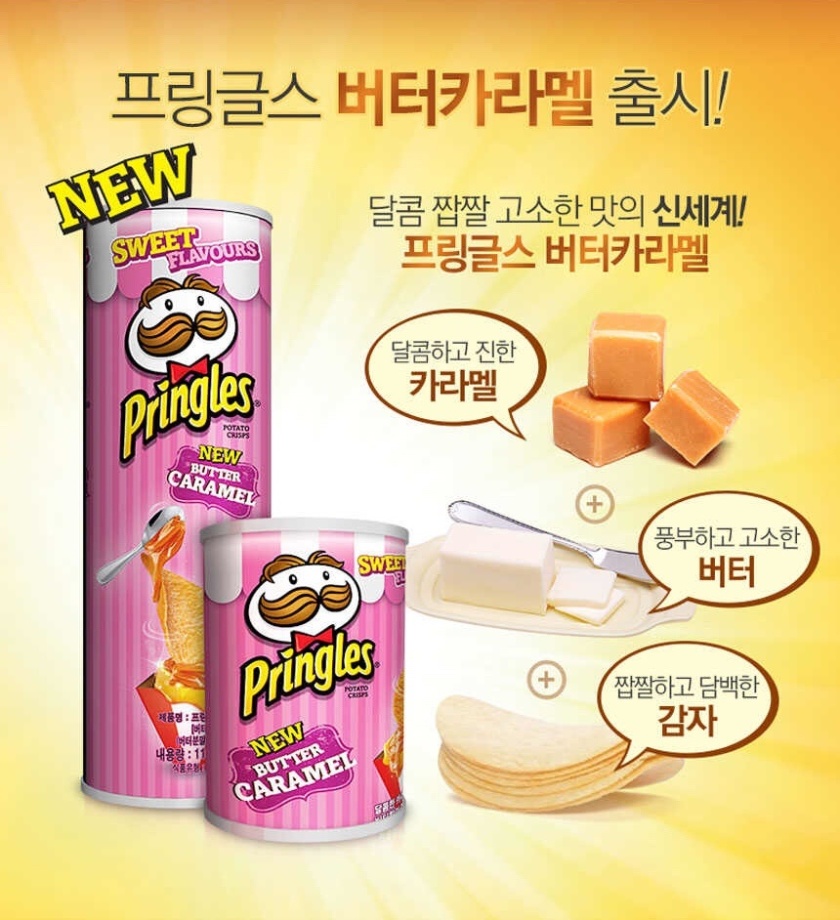 Buy Pringles Butter Caramel Korea Malaysia Grabean