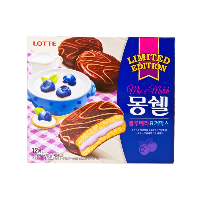 Buy Lotte Blueberry Chocolate Pie Korea Malaysia Grabean