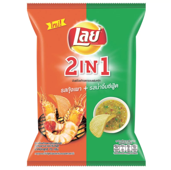 shop thailand thai snacks food big c post request malaysia grabean lays