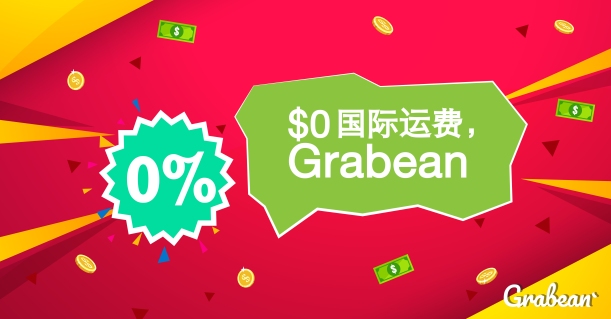 shop cheap products overseas post request grabean