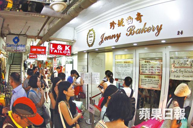 Jenny's Bakery 小熊饼干 2.jpg